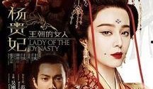 王朝女人在线观看,宫廷权谋与爱恨情仇的华丽演绎
