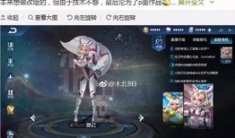 王者近期新皮肤爆料视频,华丽变身，神秘英雄即将登场！